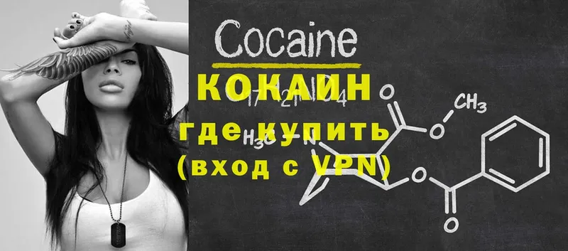 как найти наркотики  Елец  МЕГА зеркало  Cocaine Боливия 