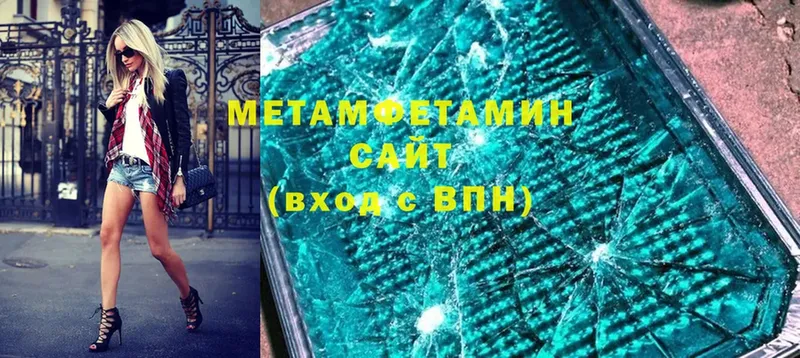 hydra онион  Елец  Метамфетамин витя 